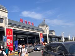 -烟台南站