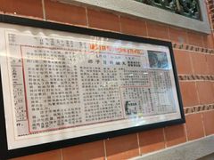 -邵子牙·中华老字号(定安路店)