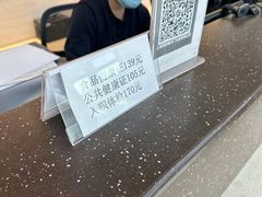-瑞慈体检上海闵行机构