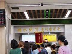 -中医药大学-第2食堂