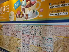 -恒生自动柜员机-荃湾广场一田百货(荃湾店)