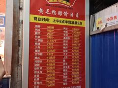 -黄毛鸭脖(汉阳总店)