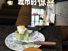 -野徐·咖啡烘焙