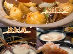 -潮十三潮汕砂锅粥(高新四路大都荟店)