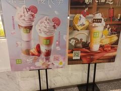 -奈雪的茶(市百一店)