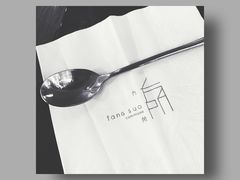 -方所(华润万象城店)