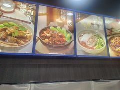 -李先生牛肉面大王(郑州火车站西广场2店)