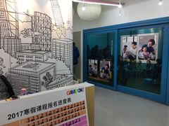 -英孚教育青少儿(河东资深教研中心)