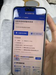 -禾丽康美医疗美容医院
