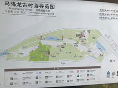 -开平碉楼文化旅游区马降龙景区