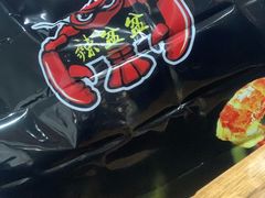 -辣盆盆麻辣小龙虾(哈尔滨总店)