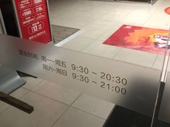 -苏宁易购(上海沪太路二店)