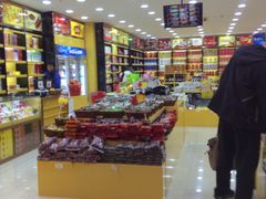 -重百超市(解放碑新华店)