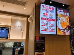 -吉野家(次渠大街店)