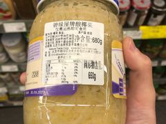 -绿叶子(春秀路店)