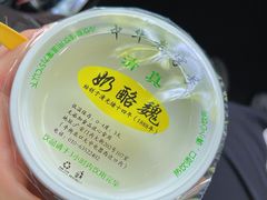 -奶酪魏(牛街总店)