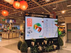 -宜家·瑞典食品屋(宝山店)
