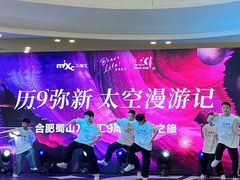-合肥蜀山万象汇