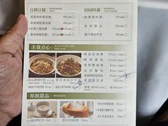 -侨美食家·40年地道粤菜(珠江新城店)