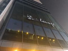 -柒Lounge(三里屯店)