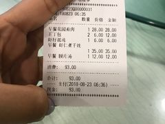 -花园茶楼(兴城西路店)