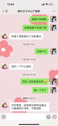 -颐休月子会所(杭州旗舰店)
