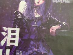 -剧狐剧本杀·月球探案馆(人民广场1号店)
