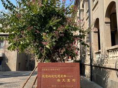 -海天堂构