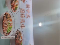 -康师傅私房牛肉面(北京南站店)