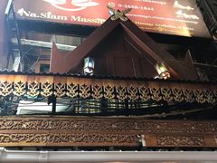 -naraya(Siam Paragon)