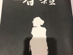 -汇佳桌游剧本咖啡馆(万体馆旗舰店)
