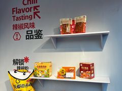 -699文化创意园