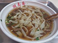 -李兰英湖南面馆(护国路店)