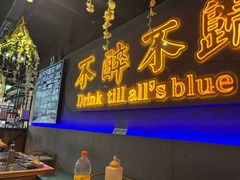 -杨记齐齐哈尔烤肉(五莲路店)