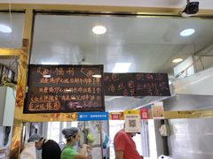 门面-张记炸串肠粉