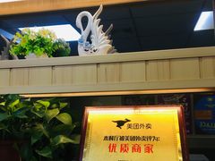 -华莱士·炸鸡汉堡(吉祥街店)