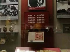 -中国人民抗日战争纪念馆