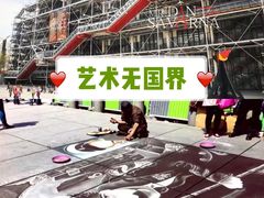 -蓬皮杜艺术中心