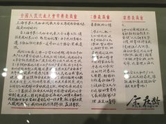 -宋庆龄陵园