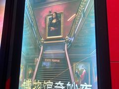 -Xcape异时刻密室逃脱魔法互动(瑞虹天地太阳宫店)