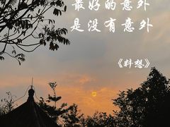 -海珠儿童公园