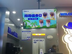 -爵渴咖啡(交大凯德广场店)