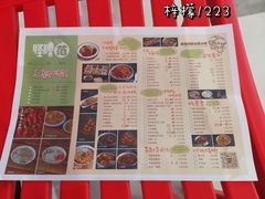 -怪噜范·老贵阳街头名小吃(鸿通城店)