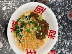 -胖妹面庄(香饵胡同店)