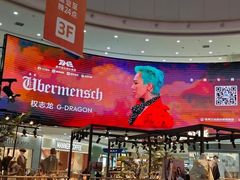 -万达广场(太原街店)