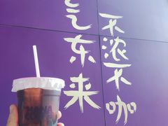 -HANA COFFEE(长寿路店)