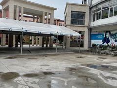 -协和双语学校(虹桥校区)