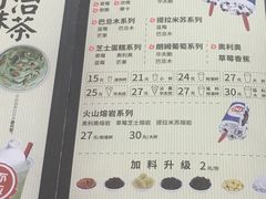 菜单-DQ·蛋糕·冰淇淋(万达店)
