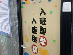 -金博智慧注意力感统训练(回龙观校区)