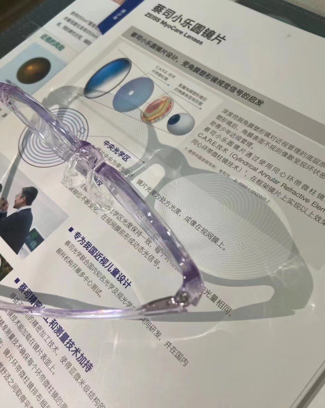 蔡司小乐圆\\n采用同心圆柱镜设计\\n